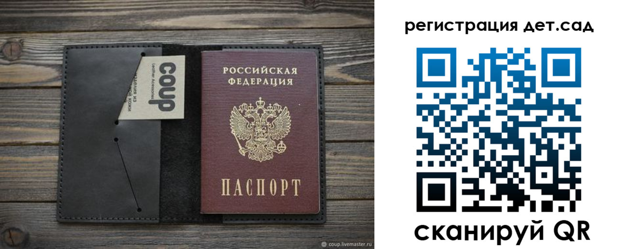 временная регистрация адрес в Арамили