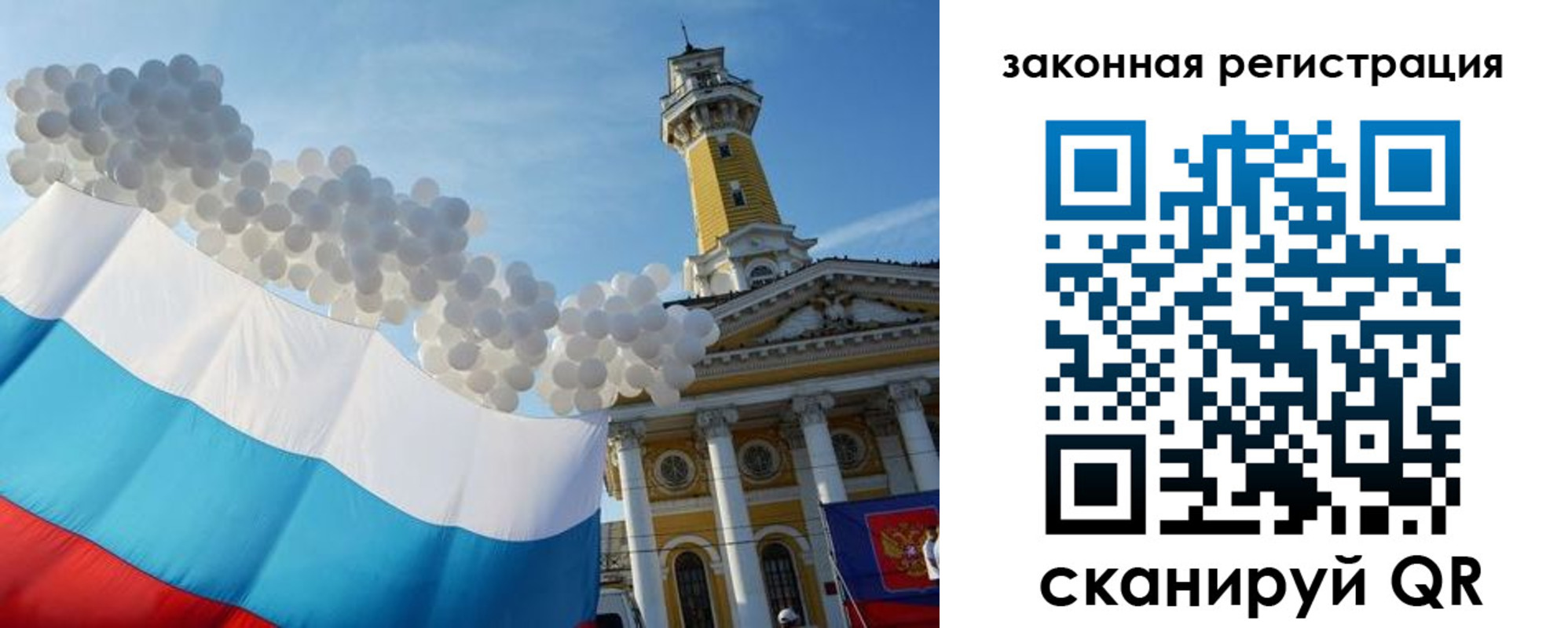 пропишу в квартире в Арамили