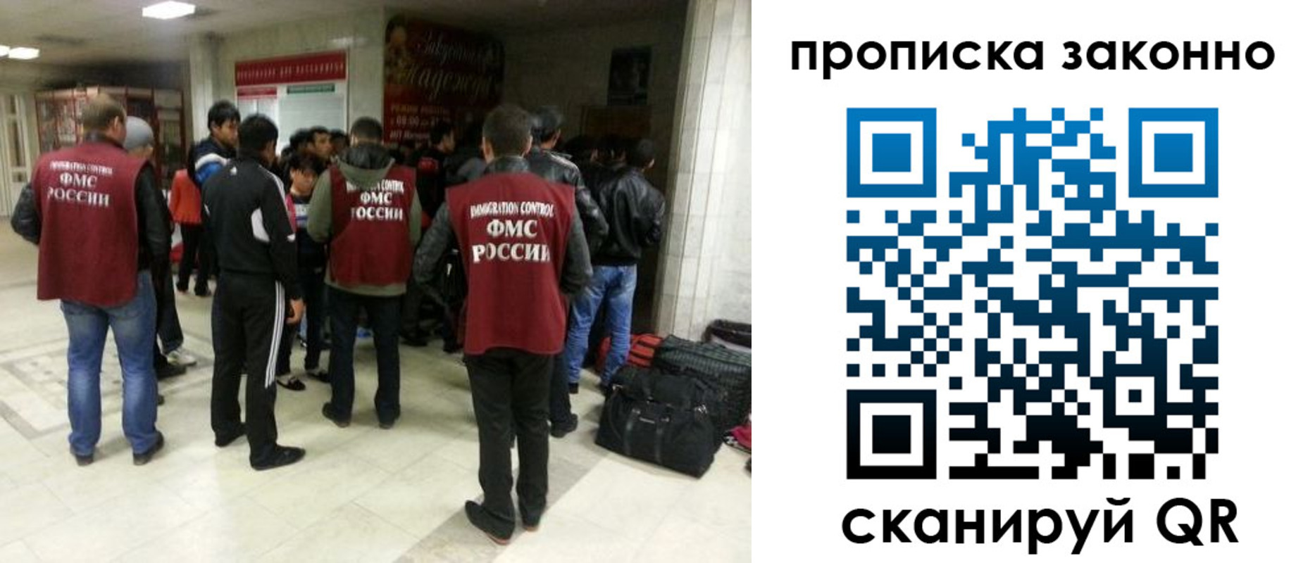 прописка гарантия в Арамили